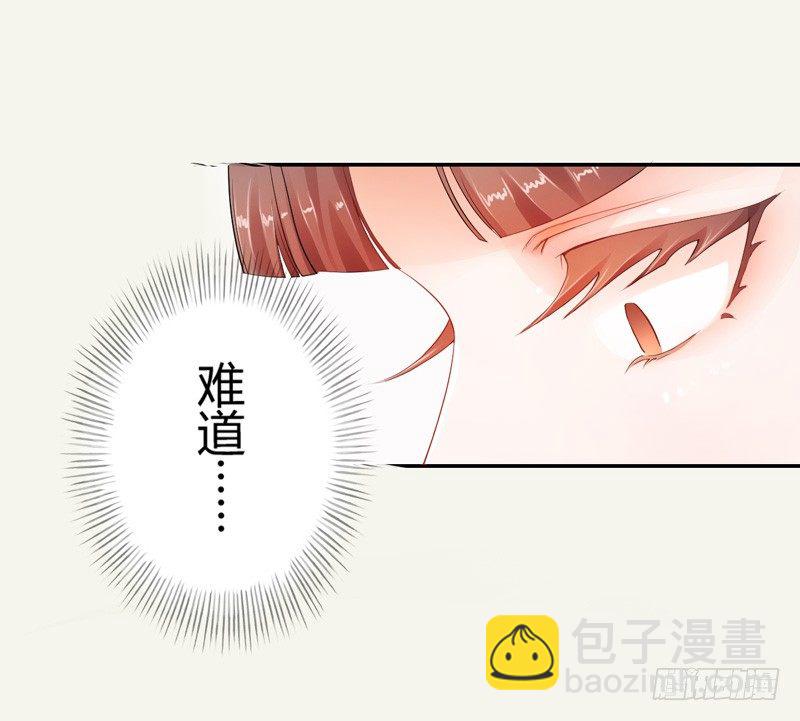 006 我就喜欢大的！-第6话