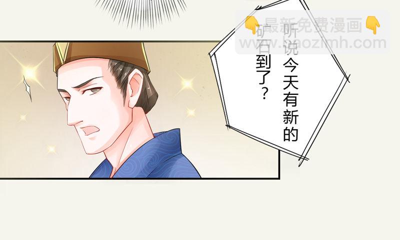 006 我就喜欢大的！-第6话