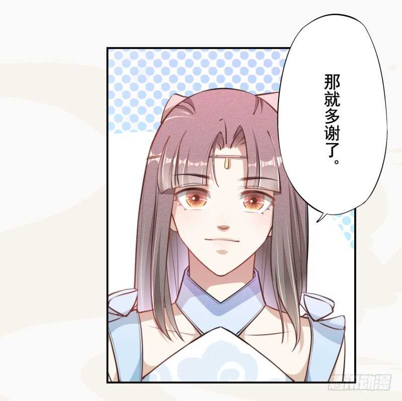 051 得了便宜也不卖乖-第52话