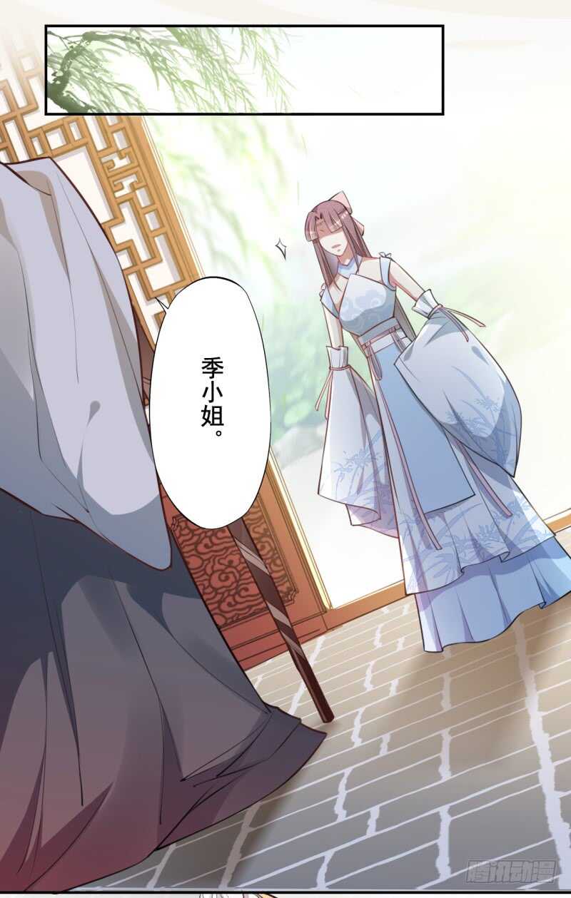 051 得了便宜也不卖乖-第52话