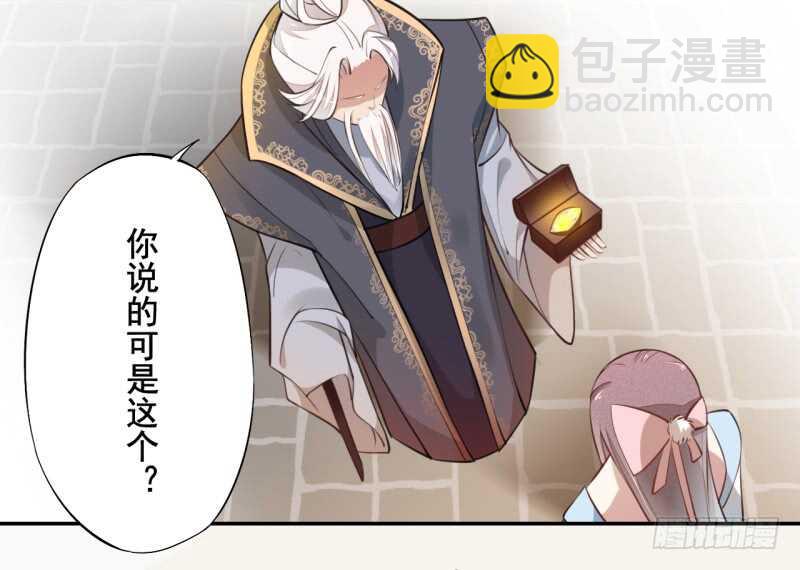 051 得了便宜也不卖乖-第52话