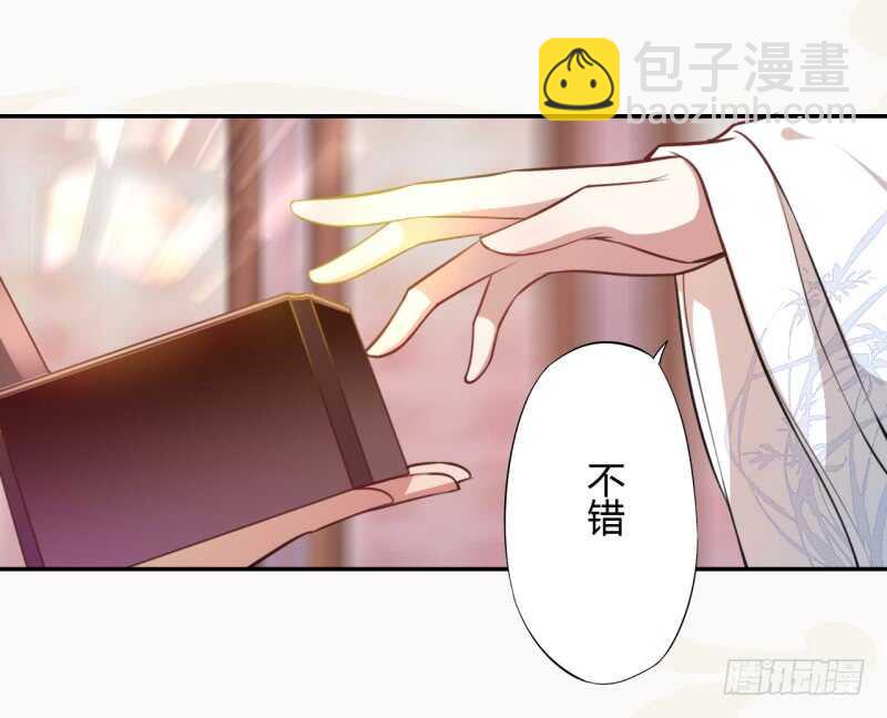 051 得了便宜也不卖乖-第52话