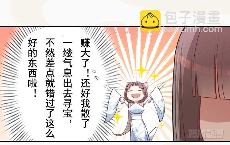 051 得了便宜也不卖乖-第52话