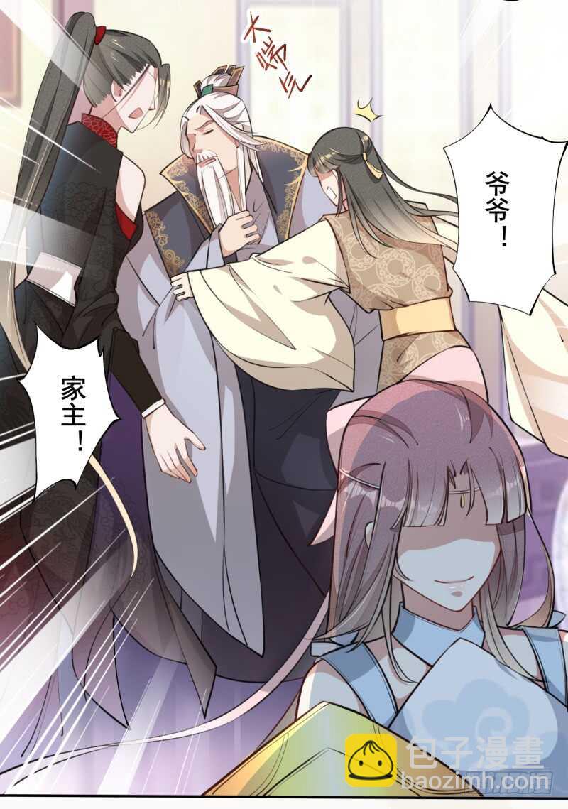 051 得了便宜也不卖乖-第52话