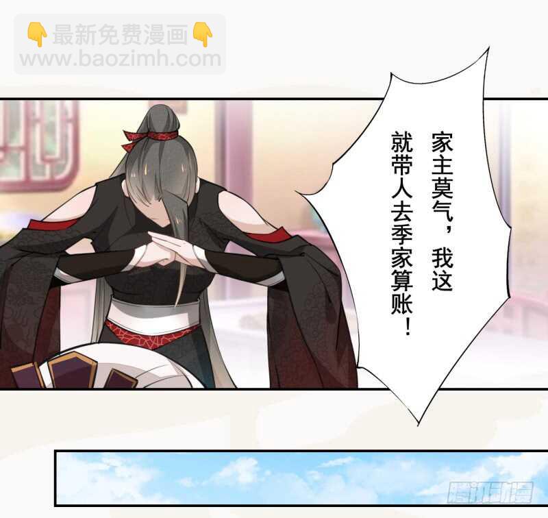 051 得了便宜也不卖乖-第52话