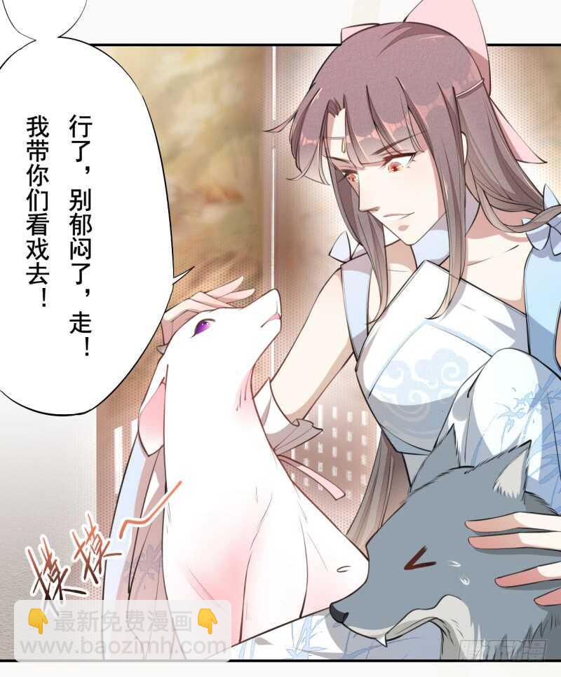 051 得了便宜也不卖乖-第52话