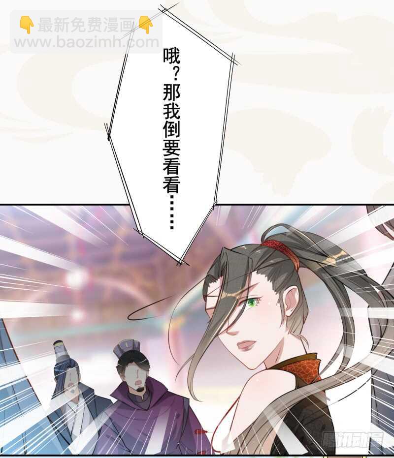 051 得了便宜也不卖乖-第52话