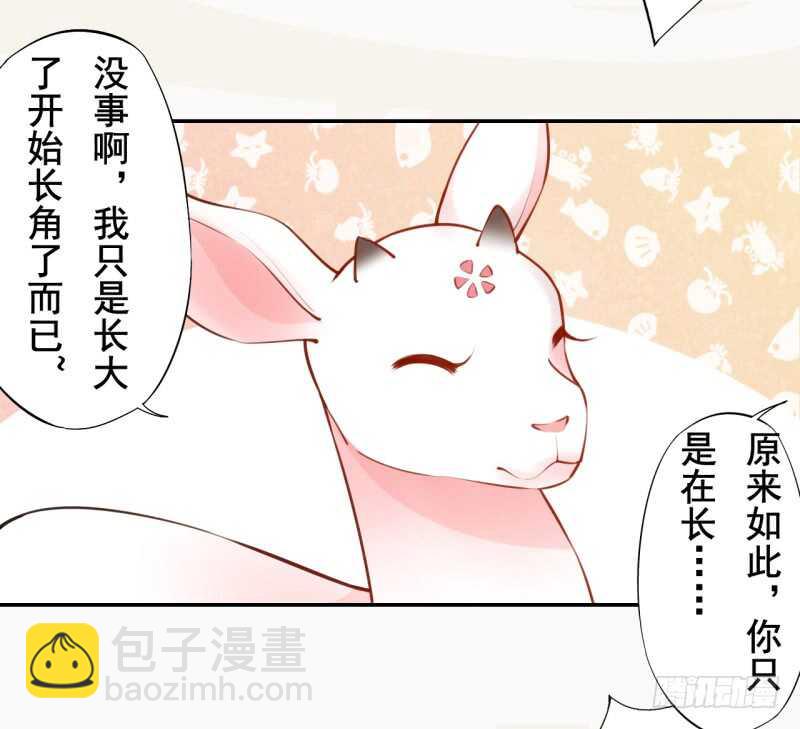 051 得了便宜也不卖乖-第52话