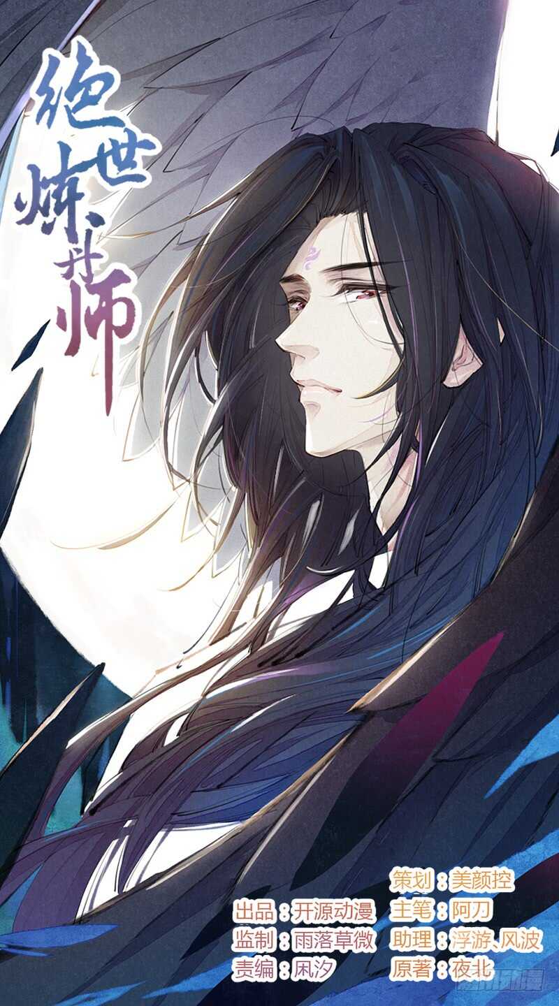 053 你们在做什么？-第54话