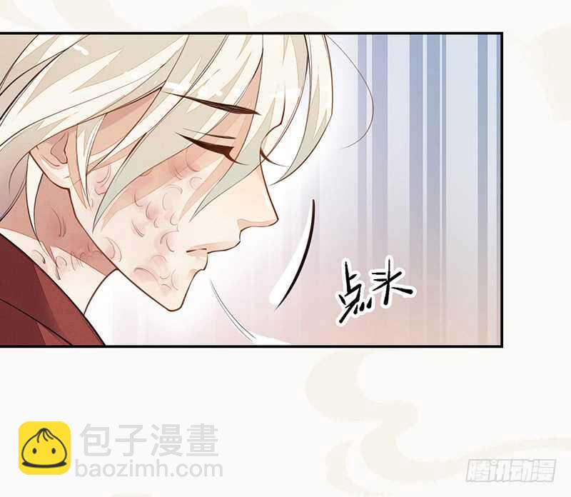 053 你们在做什么？-第54话