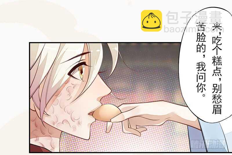 053 你们在做什么？-第54话