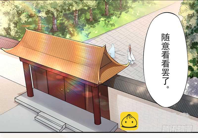 053 你们在做什么？-第54话