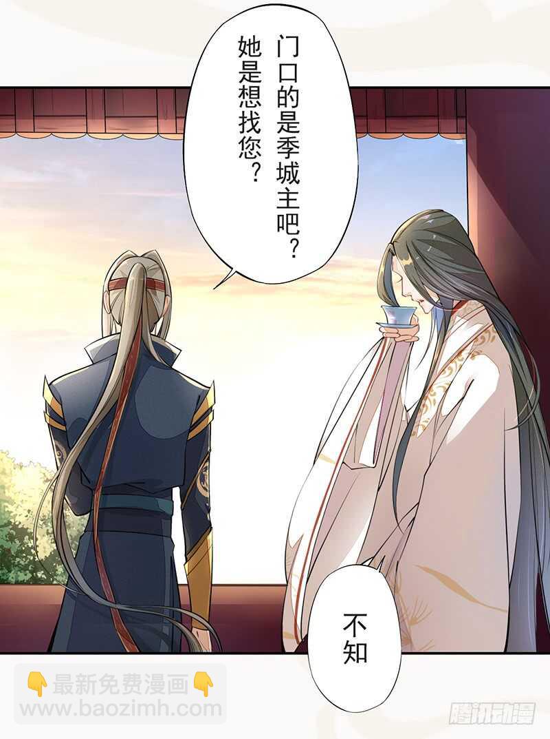 053 你们在做什么？-第54话