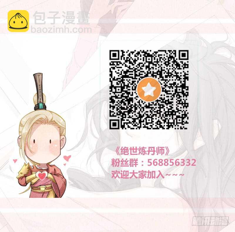 053 你们在做什么？-第54话