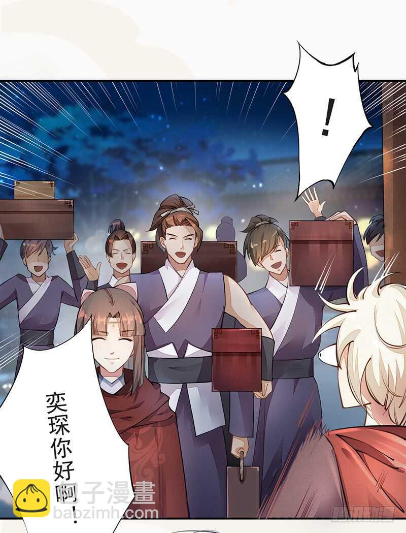 053 你们在做什么？-第54话