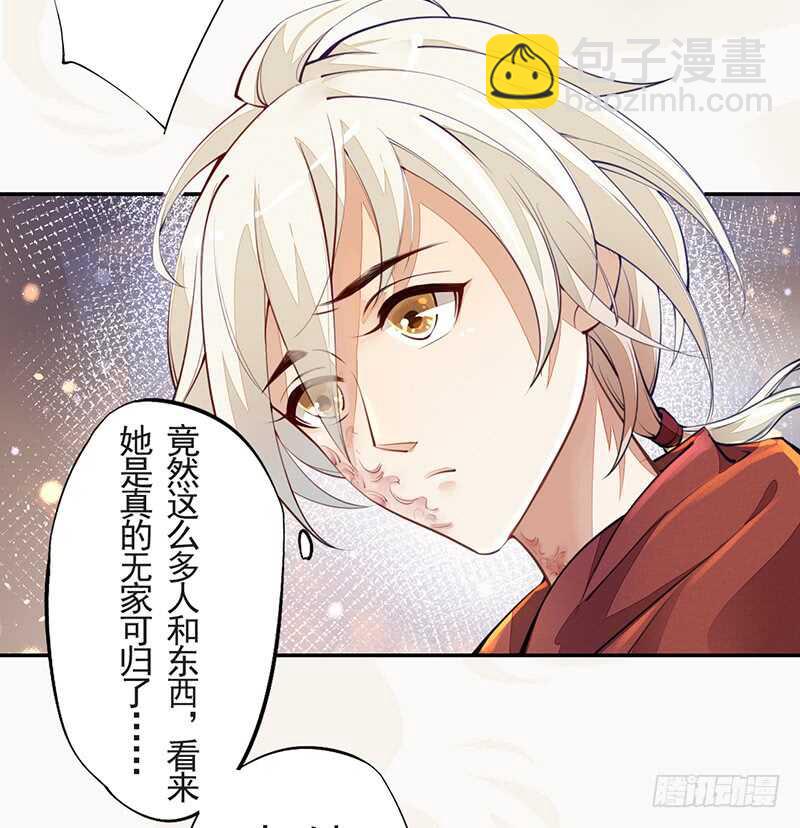 053 你们在做什么？-第54话