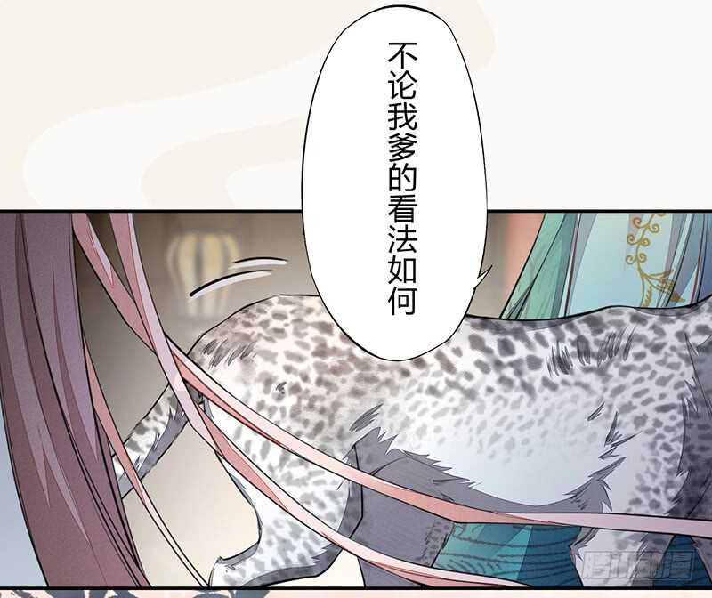 055 归家的小美男-第56话