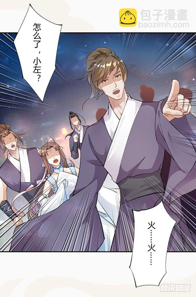 055 归家的小美男-第56话