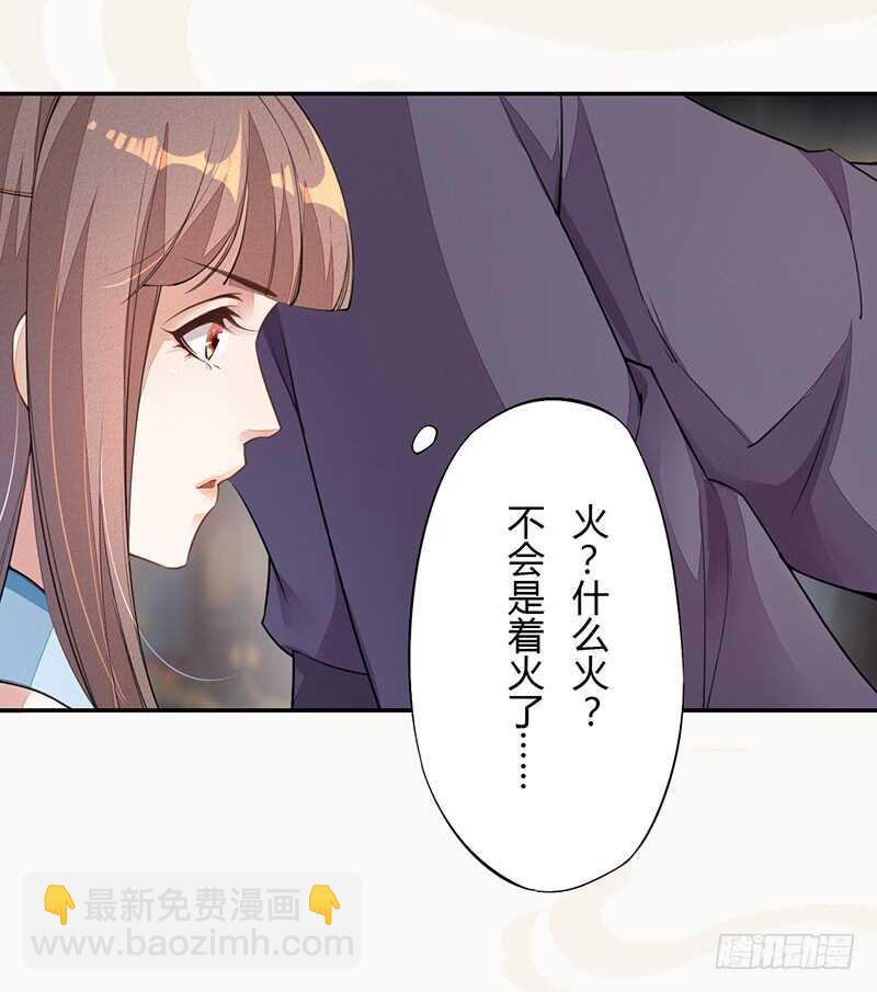 055 归家的小美男-第56话