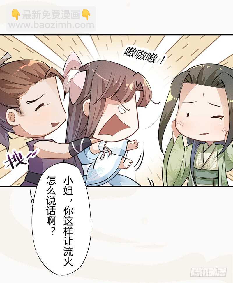 055 归家的小美男-第56话