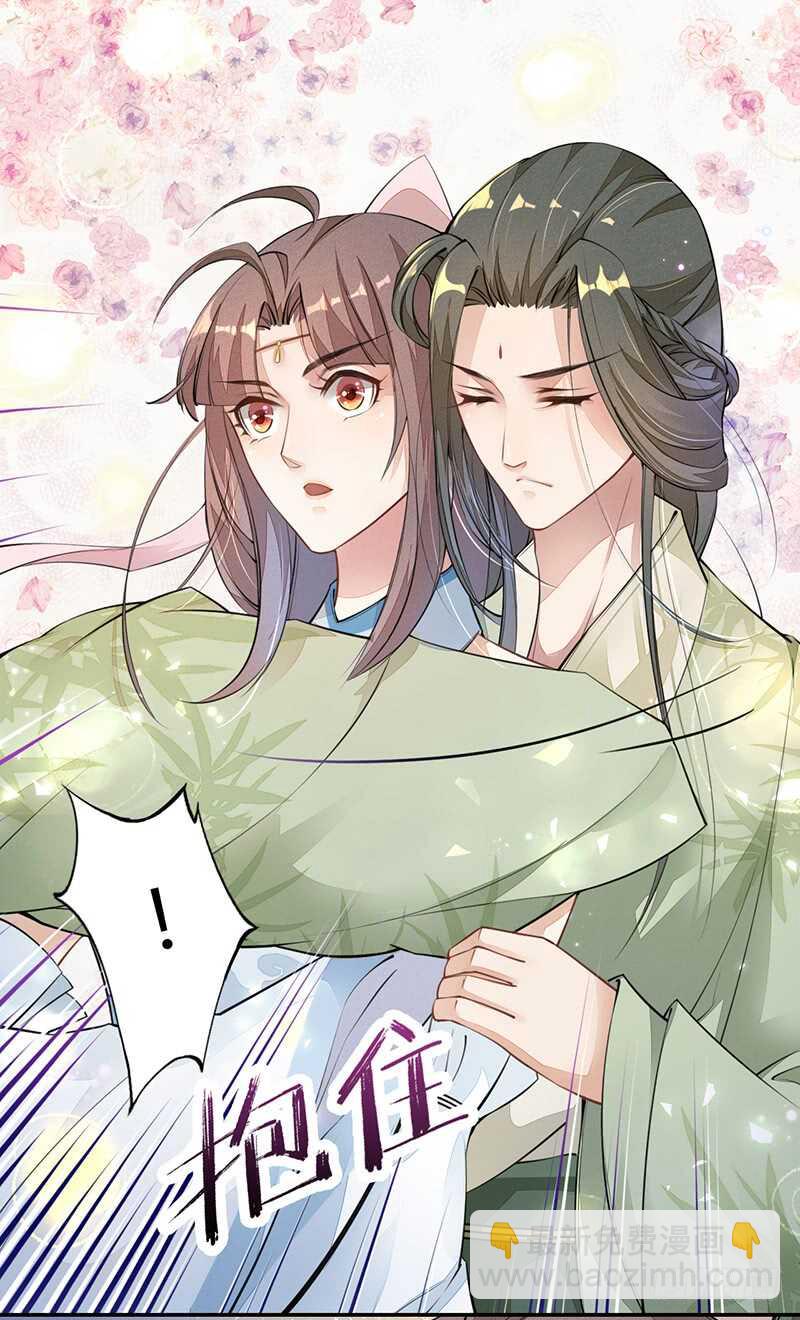 055 归家的小美男-第56话