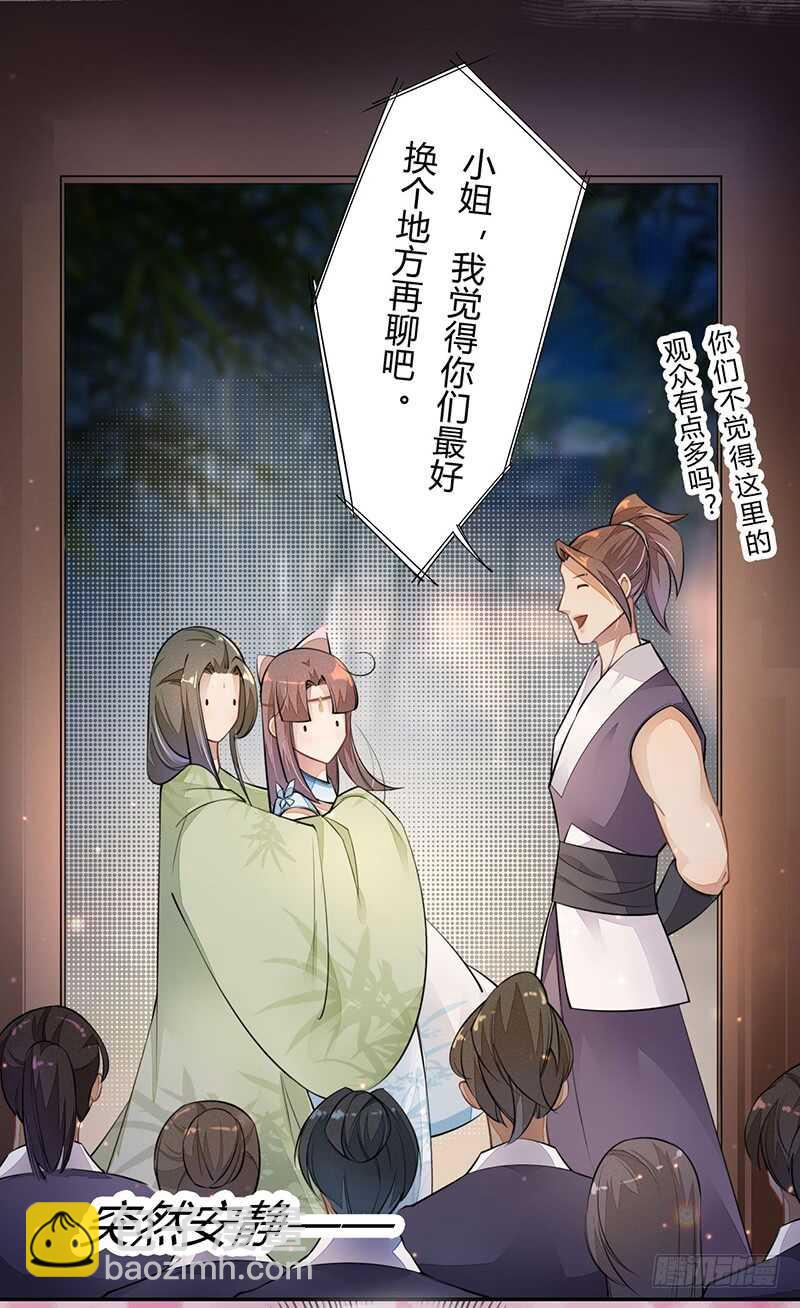 055 归家的小美男-第56话