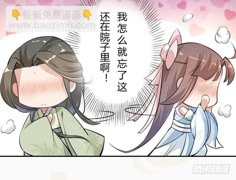 055 归家的小美男-第56话