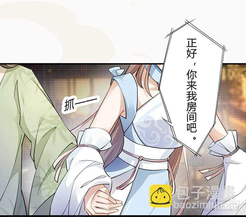 055 归家的小美男-第56话