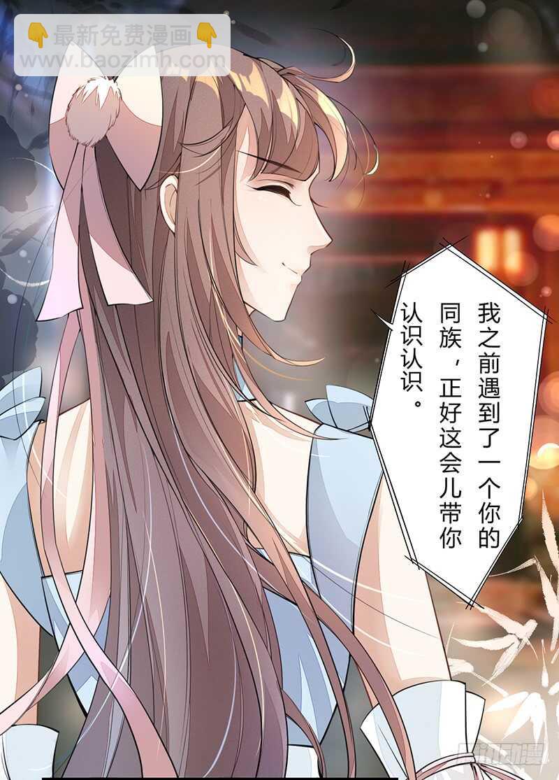 055 归家的小美男-第56话