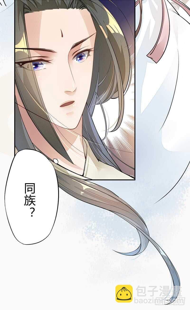 055 归家的小美男-第56话