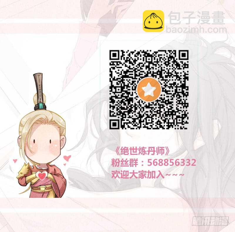 055 归家的小美男-第56话