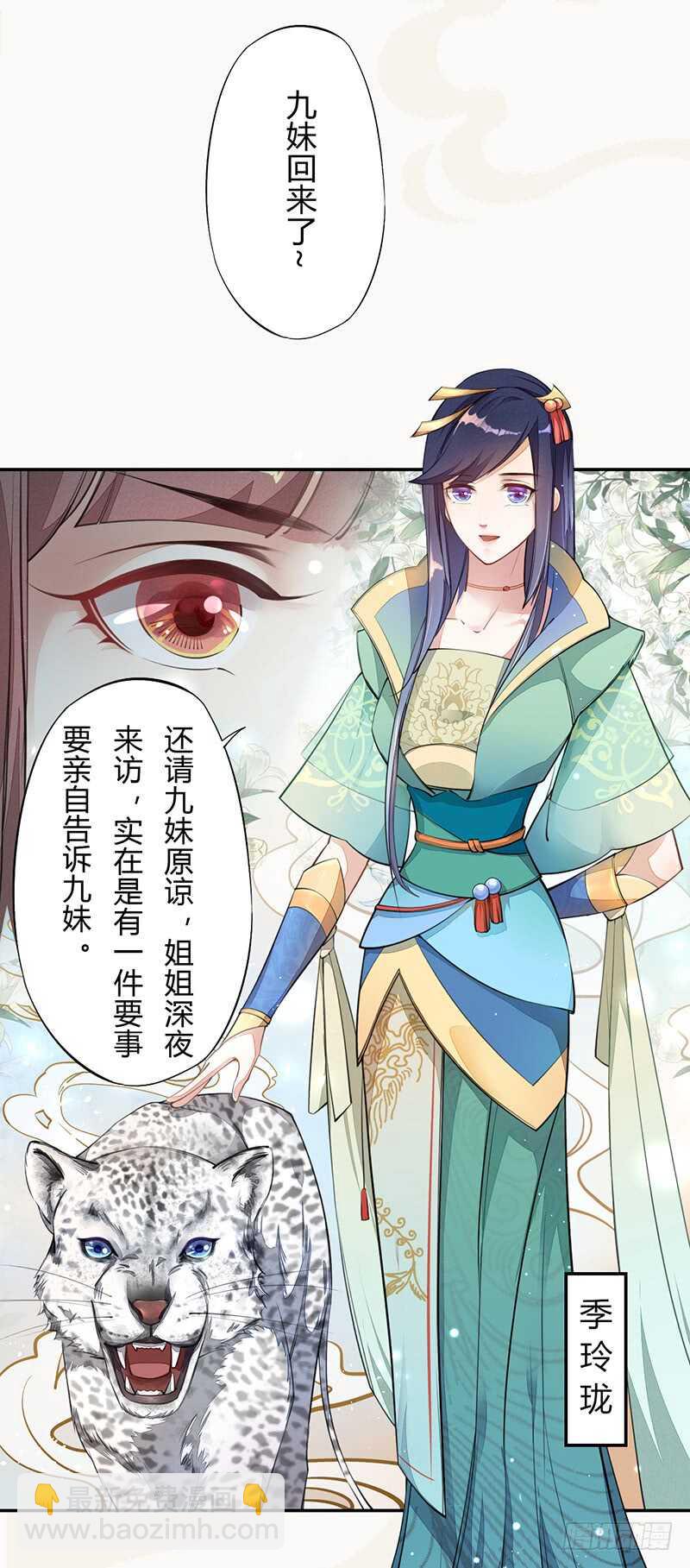 055 归家的小美男-第56话