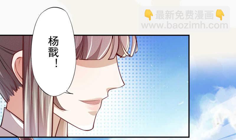 057 阴我？那就别怪我不客气了-第58话