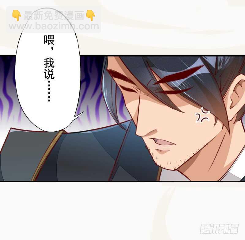 057 阴我？那就别怪我不客气了-第58话