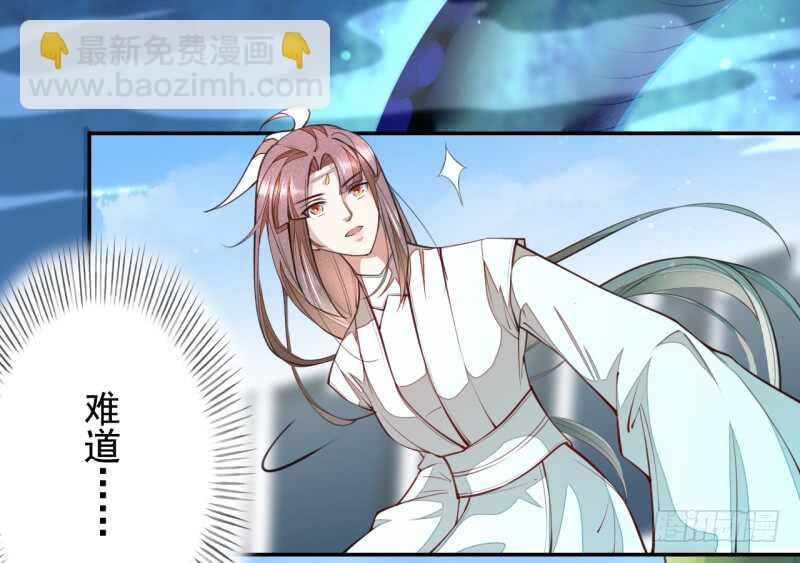 057 阴我？那就别怪我不客气了-第58话