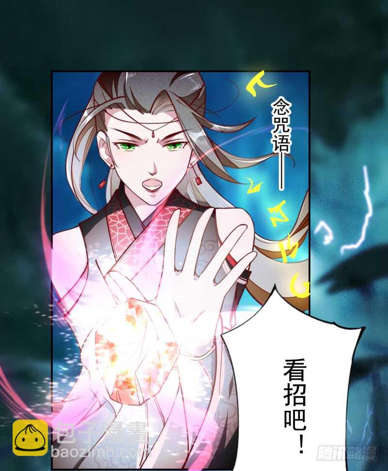 057 阴我？那就别怪我不客气了-第58话