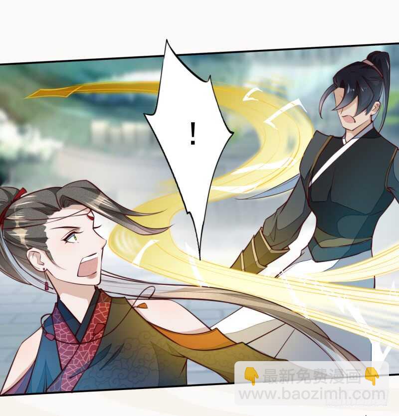 057 阴我？那就别怪我不客气了-第58话