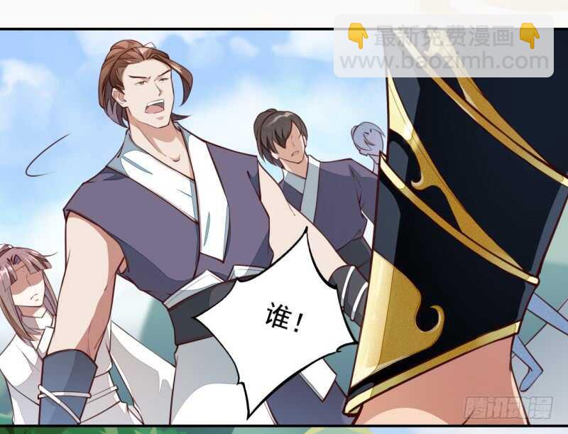 057 阴我？那就别怪我不客气了-第58话