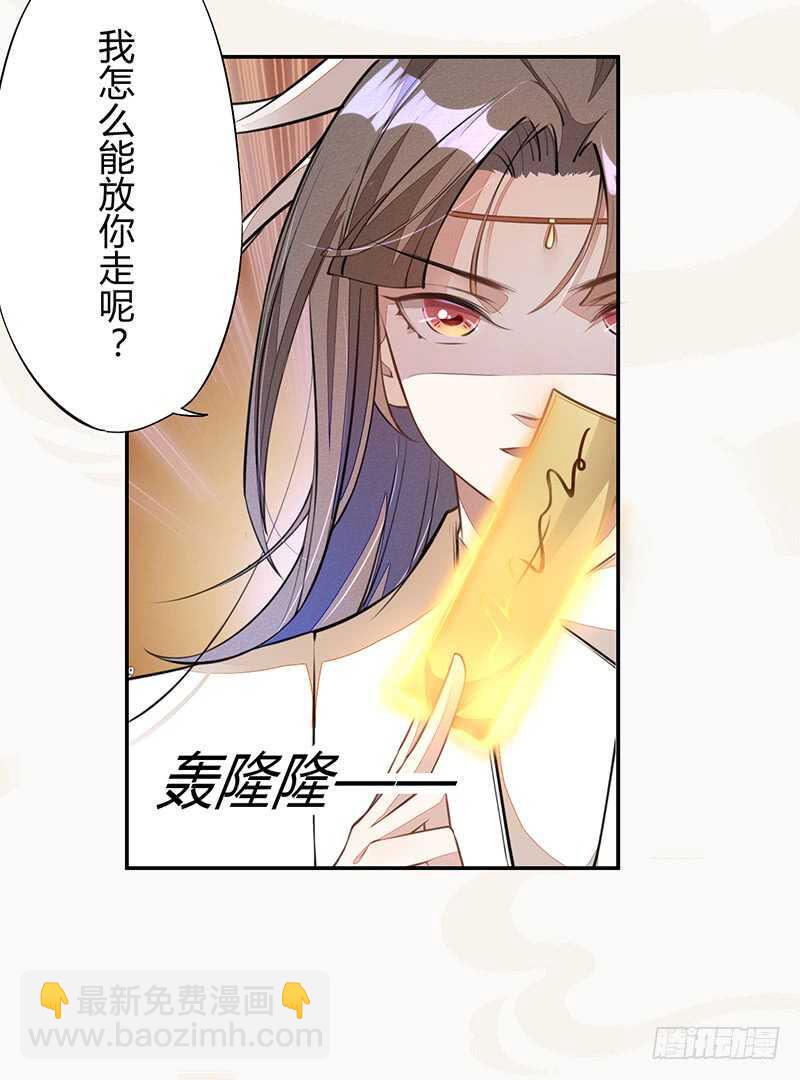 059 幕后之人-第60话