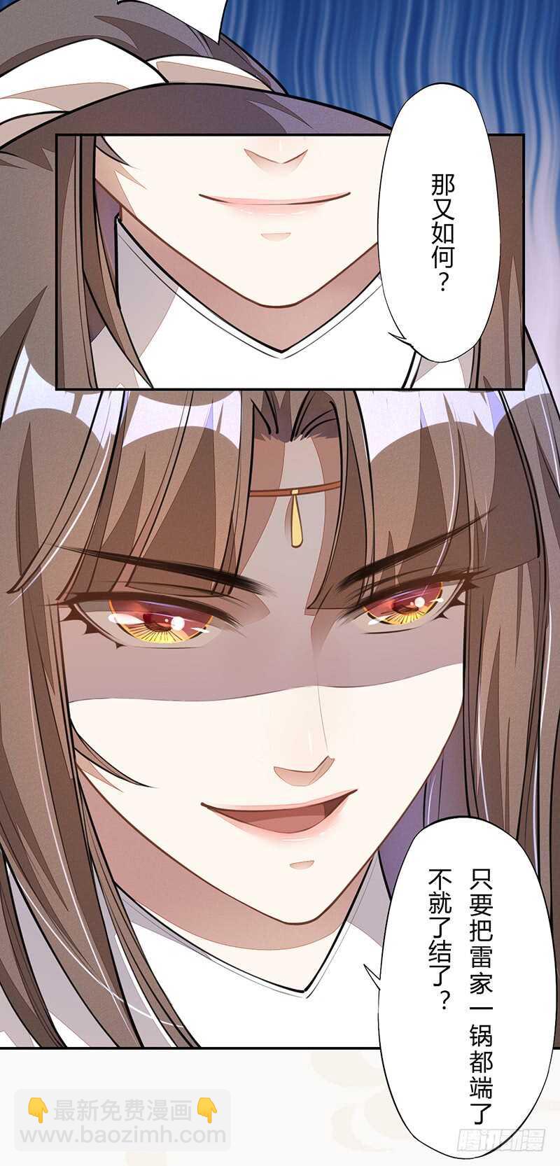 059 幕后之人-第60话