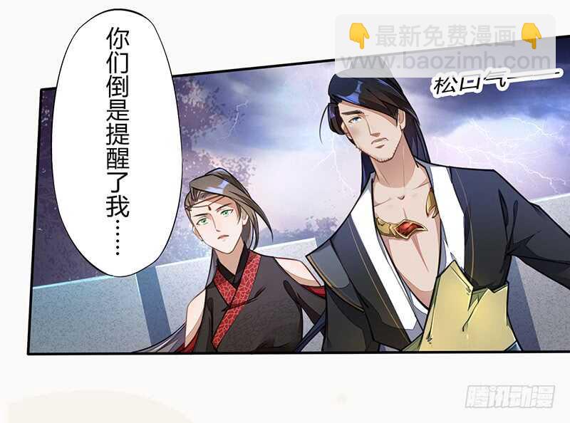 059 幕后之人-第60话