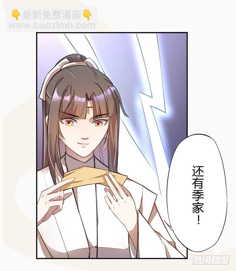 059 幕后之人-第60话