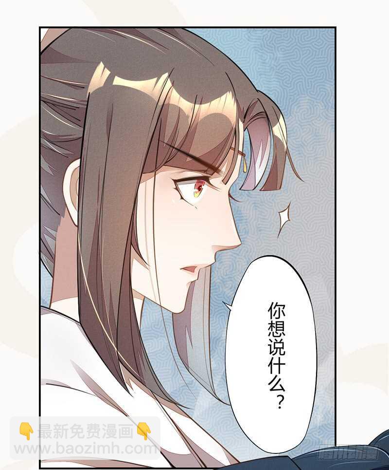 059 幕后之人-第60话