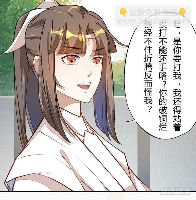 059 幕后之人-第60话