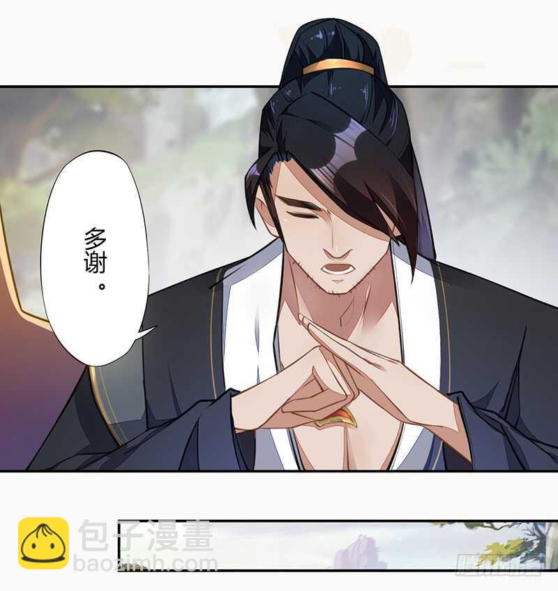 059 幕后之人-第60话