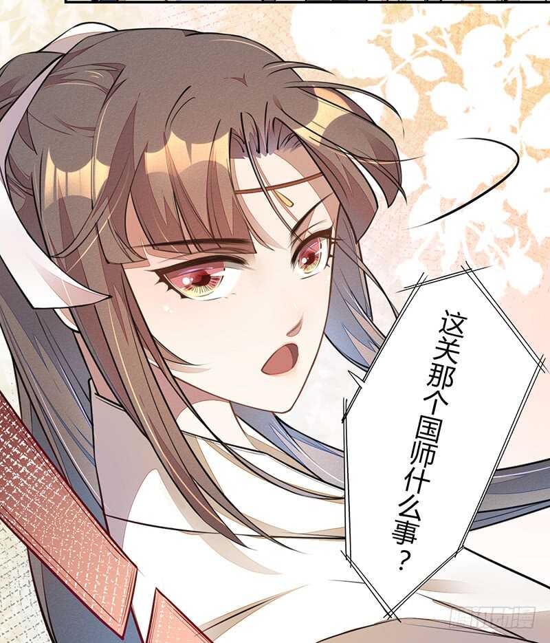 059 幕后之人-第60话