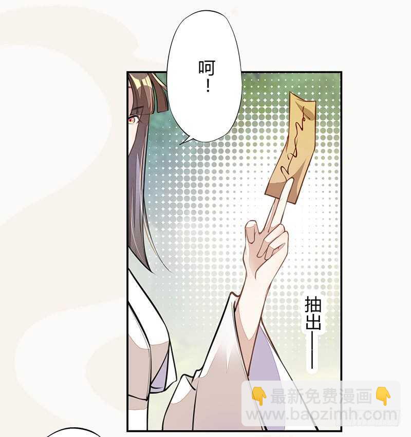 059 幕后之人-第60话