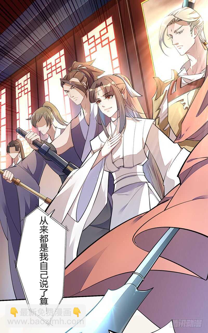 061 认怂的季家-第62话