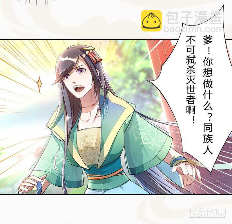 061 认怂的季家-第62话