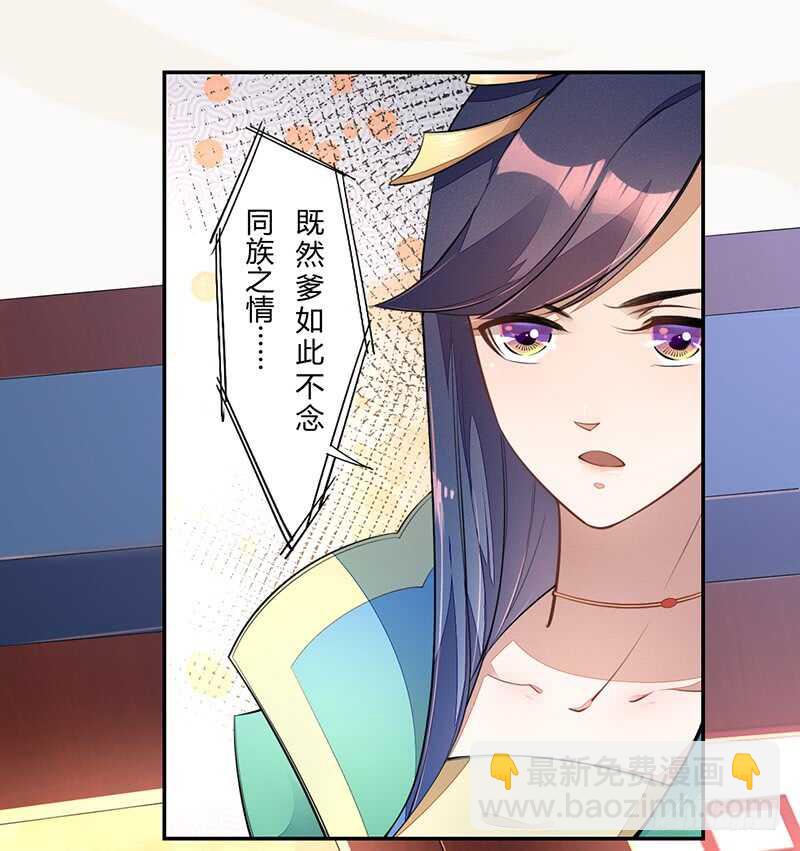 061 认怂的季家-第62话